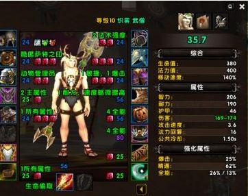 魔兽世界11.2.0龙傲天常用宏命令代码 龙傲天秒排本宏