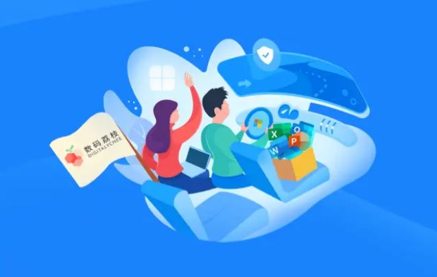 数码荔枝国货之光活动限时7折 正版软件全场9.5折 落尘之木专属优惠券 Office365九折底价89.1元-落尘之木