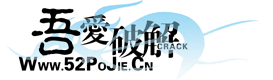 �ᰮ�ƽ� - 52pojie.cn